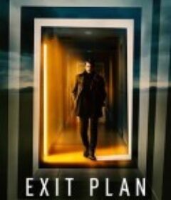 自杀游客 Selvmordsturisten            (2019)