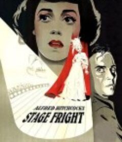 欲海惊魂 Stage Fright            (1950)