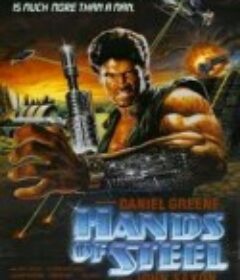 铁臂金刚 Vendetta dal futuro            (1986)