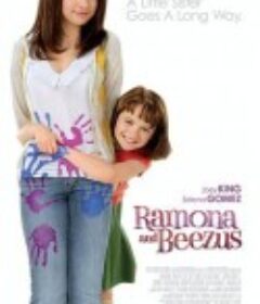 蕾蒙娜和姐姐 Ramona and Beezus            (2010)