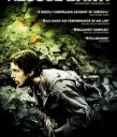 重见天日 Rescue Dawn            (2006)