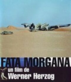 创世纪 Fata Morgana            (1971)