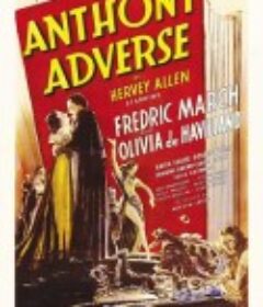 风流世家 Anthony Adverse            (1936)