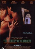 陌生人的慰藉 The Comfort of Strangers            (1990)
