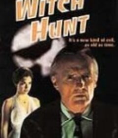 猎巫 Witch Hunt            (1994)