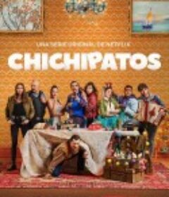 蹩脚魔术师 第一季 Chichipatos Season 1            (2020)