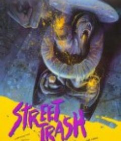 垃圾街 Street Trash            (1987)