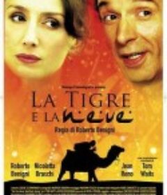 爱你如诗美丽 La tigre e la neve            (2005)