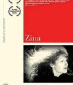 幽草 Zina            (1985)