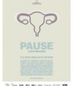 暂停 Παύση            (2018)