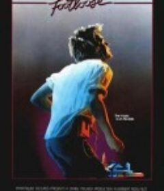 浑身是劲 Footloose            (1984)