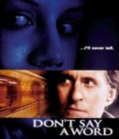 沉默生机 Don't Say a Word            (2001)