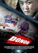 关键疑踪 Donor            (2018)