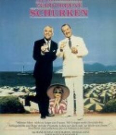 骗徒臭事多 Dirty Rotten Scoundrels            (1988)