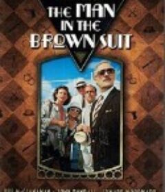 褐衣男子 The Man In Brown Suit            (1989)