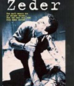 泽伯 Zeder            (1983)