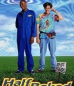抢救肯尼小子 Half Baked            (1998)