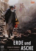 土地与尘埃 خاکستر و خاک‎‎            (2004)