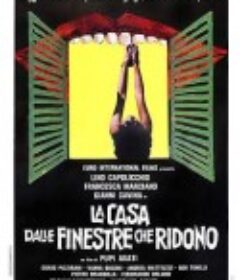 笑窗之屋 La casa dalle finestre che ridono            (1976)