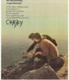 查利 Charly            (1968)
