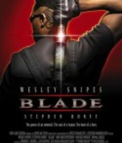 刀锋战士 Blade            (1998)