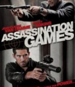 刺杀游戏 Assassination Games            (2011)