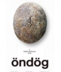恐龙蛋 Öndög            (2019)