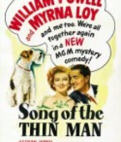 瘦人之歌 Song of the Thin Man            (1947)
