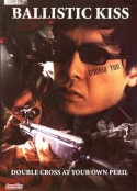 杀杀人、跳跳舞 殺殺人、跳跳舞            (1998)