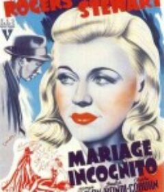 活泼的小姐 Vivacious Lady            (1938)