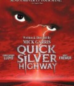 夜半路惊魂 Quicksilver Highway            (1997)