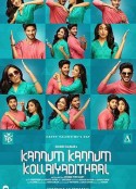 如果眼睛能偷走彼此 Kannum Kannum Kollaiyadithaal            (2020)