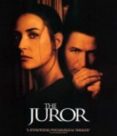危险机密 The Juror            (1996)