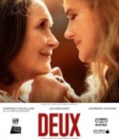 我们俩 Deux            (2019)