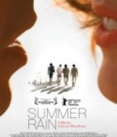 夏季雨 El camino de los ingleses            (2006)