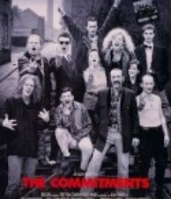 追梦者 The Commitments            (1991)