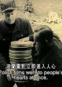 波兰电影一百年 100 lat w kinie            (1995)