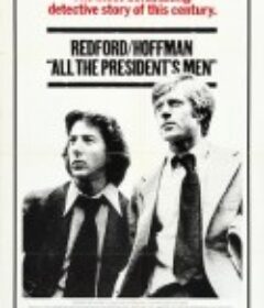 总统班底 All the President's Men            (1976)