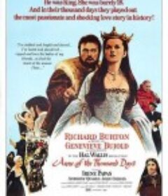 安妮的一千日 Anne of the Thousand Days            (1969)