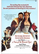 安妮的一千日 Anne of the Thousand Days            (1969)