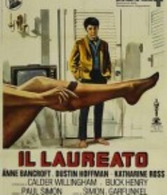 毕业生 The Graduate            (1967)