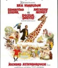 杜立德医生 Doctor Dolittle            (1967)
