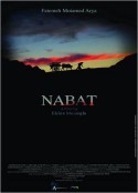 娜巴特 Nabat            (2014)