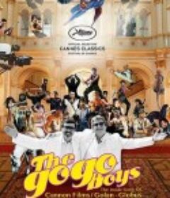 淘金男孩：加农电影公司的内幕 The Go-Go Boys: The Inside Story of Cannon Films            (2014)