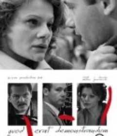 证明完毕 Quod Erat Demonstrandum            (2013)