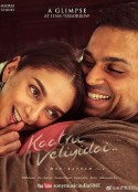 空战恋曲 Kaatru Veliyidai (2017)