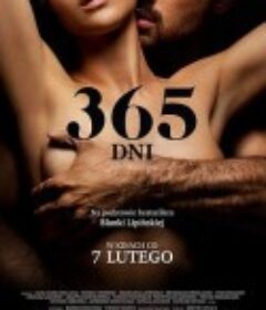 黑帮大佬和我的365日 365 dni            (2020)