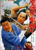 座头市之逃狱 座頭市牢破り            (1967)