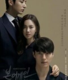 重生 본 어게인            (2020)