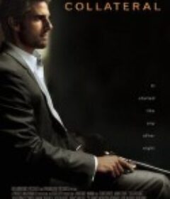 借刀杀人 Collateral            (2004)